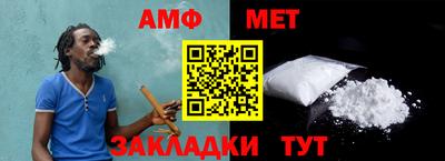 а пвп мука Ливны