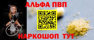 кокаин VHQ Ликино-Дулёво