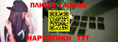 кокаин VHQ Ликино-Дулёво
