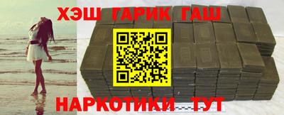 бутик Лесосибирск