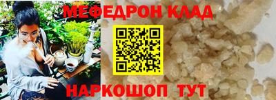 бутик Лесосибирск