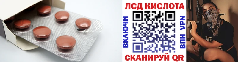 LSD-25 экстази ecstasy  гидра как войти  Усть-Джегута 