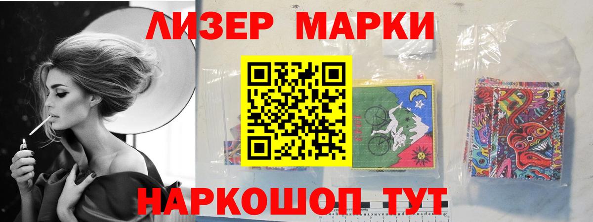 Усть-Джегута  ЛСД экстази кислота  Лсд 25 экстази кислота  Вход с VPN 