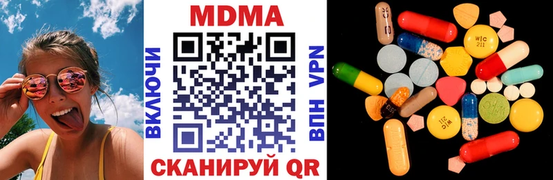 МДМА кристаллы  продажа наркотиков  Усть-Джегута 
