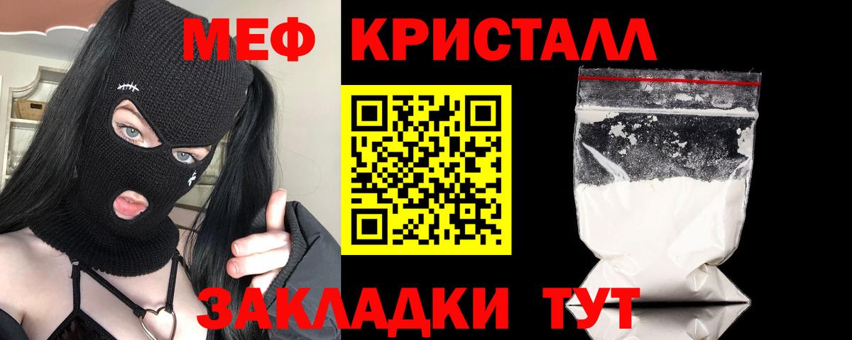Усть-Джегута  ГАШИШ  Cocaine  Лсд 25  Вход с VPN  Вейп ТГК  NBOMe  Меф МЯУ МЯУ   МАРИХУАНА  Меф МЯУ МЯУ 