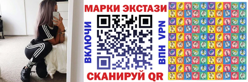 Марки 25I-NBOMe 1,8мг  Усть-Джегута 