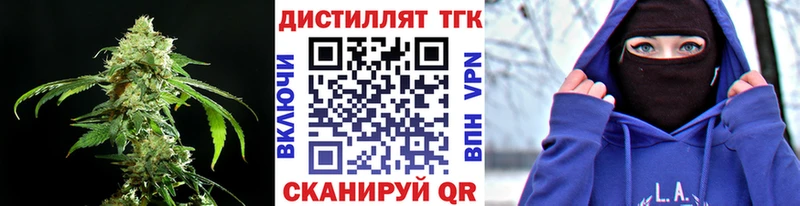 Дистиллят ТГК гашишное масло Усть-Джегута