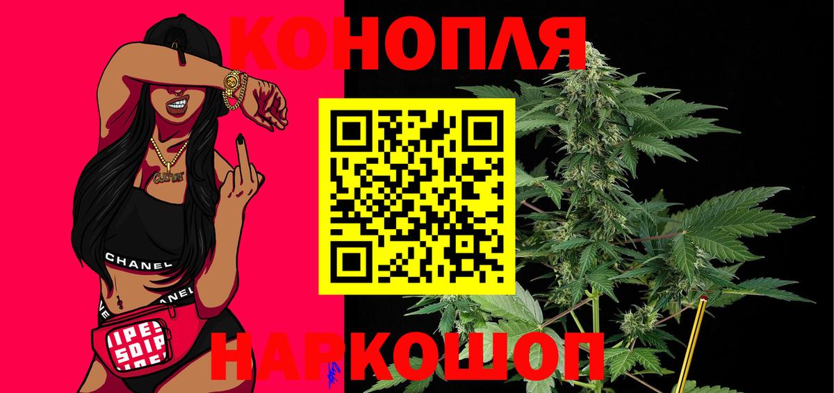 МАРИХУАНА VHQ Усть-Джегута